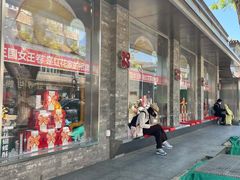 -红花点心局(护国寺店)