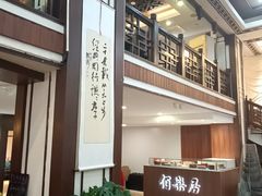 -伯乐居茶艺馆(石岐大信店)