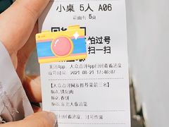 -哈尔滨春饼(朝山街店)