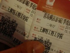 -横店电影城(李沧店)