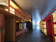 门面-300杯·和牛烧肉清酒专门店(廊里店)