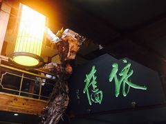 -七菜馆·东北菜·蒸饺(文体路店)