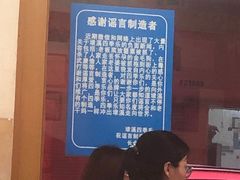 -埭溪四季乐