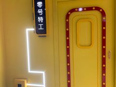 -Xcape异时刻密室逃脱真人NPC(新世界百货崇文店)