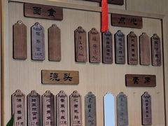 -重元寺香积厨素斋馆