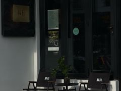 -解药·antidote Cafe&Bar