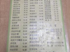 菜单-协顺园回头馆(南顺城路店)