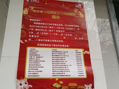 -中国电信(大钟亭营业厅)