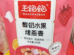 -大润发(张江店)