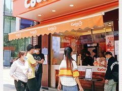 门面-CoCo都可(光谷天地店)