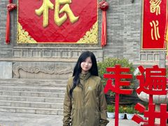 -大槐树寻根祭祖园