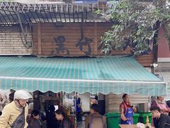 -黑竹香鸡(营和巷店)