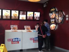 -永和大王(朝晖店)