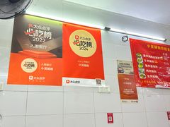 -小吴肠粉