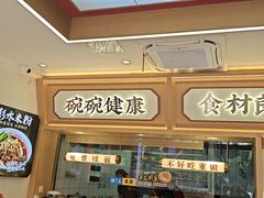 -十八梯邓凳面(大坪正街店)