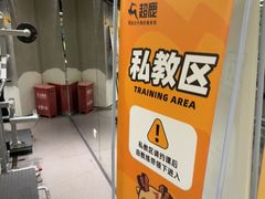 -超鹿运动(大唐世家店)