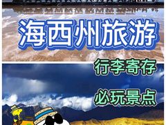-茶卡盐湖
