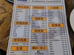 -P1泥炉烤肉(市桥富华东路店)
