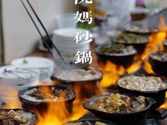 -沈妈砂锅(光华村店)