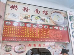 -宝塘茶楼