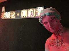 -LIENOW来闹密室剧本推理&狼人杀(李家村万达广场店)