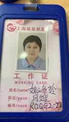 -复旦大学附属妇产科医院(杨浦院区)