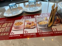 -必胜客(蜀山万象汇店)