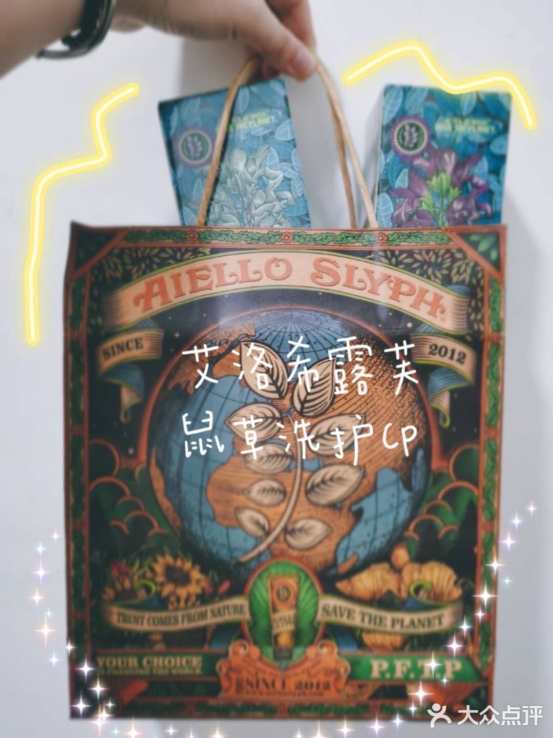 颜值超高的护发产品你知道吗？
