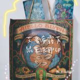 颜值超高的护发产品你知道吗？