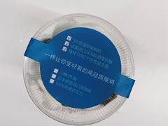 100%黑巧冷萃胶原酸奶-Blueglass酸奶(华贸购物中心店)