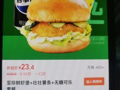 -魏家凉皮(梨园店)