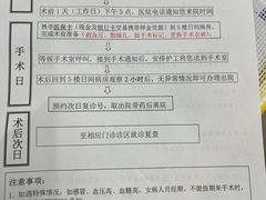 -浙江大学医学院附属第二医院眼科中心