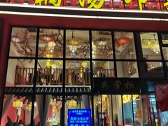 -吴掌柜·藕汤印象(南湖店)