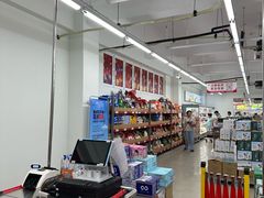 -嘿嘛仓储购(华明店)