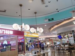-苏晓玥·手作江南小吃(深圳北站店)