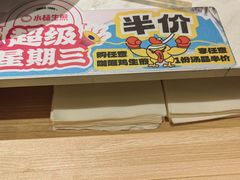 -小杨生煎(百联嘉定购物中心店)