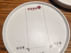 -香香春饼·非遗技艺(万达店)