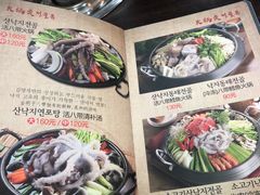 菜单-金明子八带鱼馆(正宗韩国连锁店)