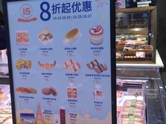 -巴黎贝甜(宜山路店)