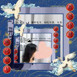 中发-藤野造型·专业烫染店