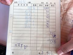 -满記土窑烧鷄波浪山莊