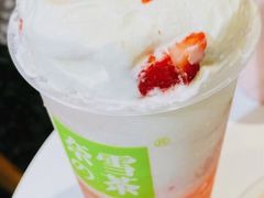 -奈雪的茶(市百一店)