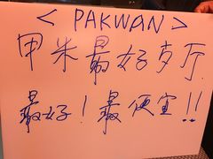 -Pakwan Restaurant & Bar