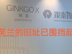 -银泰百货(北京大红门店)