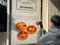 -安德鲁饼店(总店)