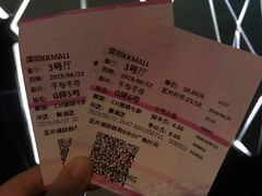 -博纳UA影城(KK Mall IMAX店)