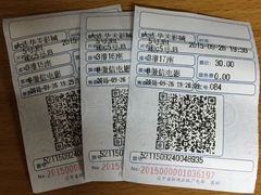 -华美影城(马栏广场店)