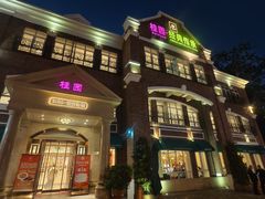 -桂园餐厅(五大道店)