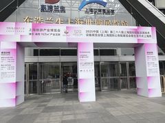 -东浩兰生上海世博展览馆