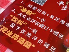 -思博半步颠小酒馆(梦时代店)